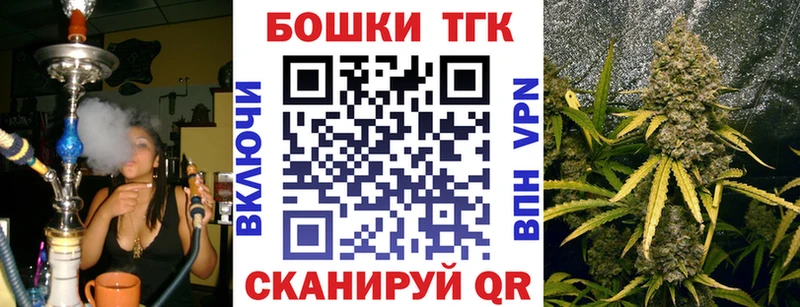 Наркошоп Канск Гашиш АМФ КОКАИН APVP Меф Каннабис