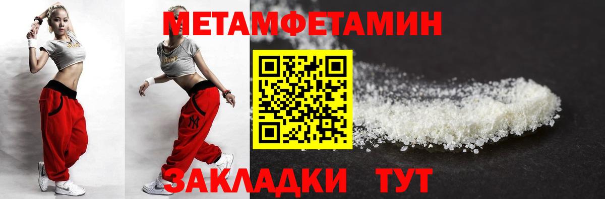 Амфетамин 98%  АМФЕТАМИН  Канск  Вход с VPN 