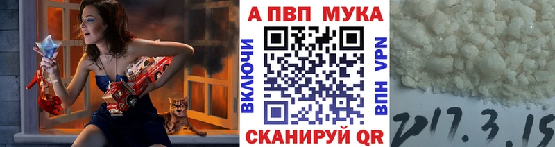 А ПВП VHQ  купить наркотики сайты  кракен ссылки  Канск 