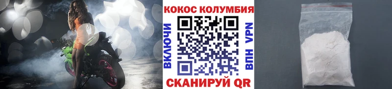 купить наркоту  Канск  COCAIN Боливия 