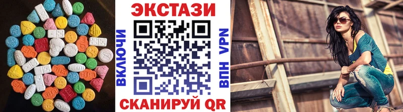 ЭКСТАЗИ 280мг  купить наркотики цена  Канск 
