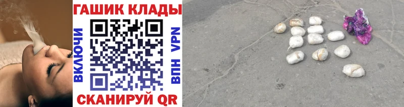 купить   Канск  Гашиш VHQ 