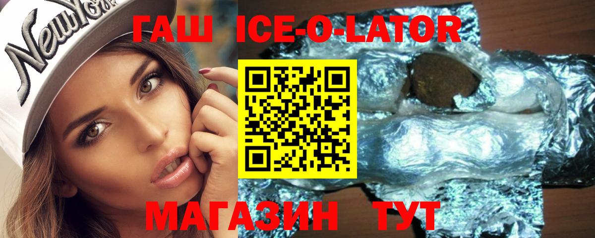 Канск  ГАШИШ индика сатива  Гашиш Premium  Гашиш  Вход с VPN 