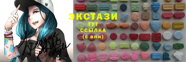 кокаин колумбия Абаза