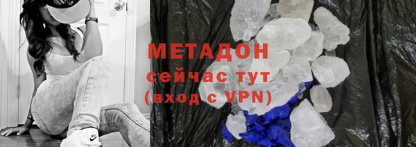 каннабис Абдулино