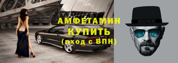 кокаин VHQ Осинники