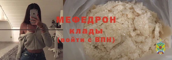 скорость Абинск