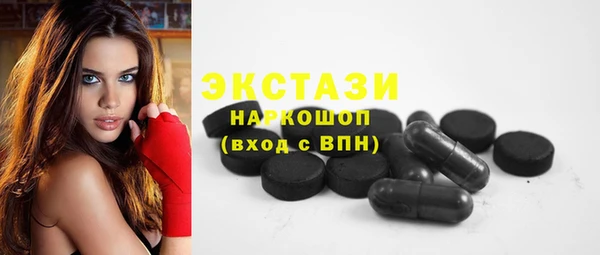 скорость Абинск