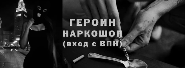 кокаин колумбия Абаза