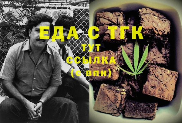 кокаин колумбия Абаза