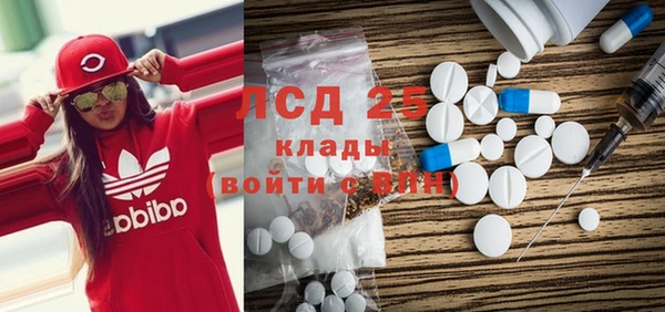 кокаин колумбия Абаза