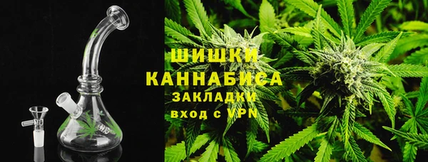 каннабис Абдулино