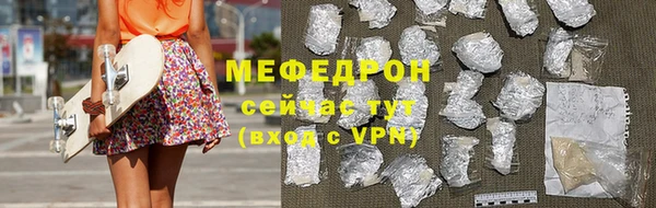 крисы Остров