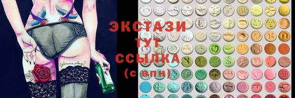 скорость Абинск