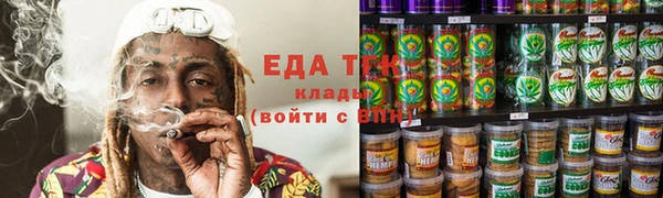 каннабис Абдулино