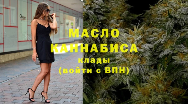 каннабис Абдулино