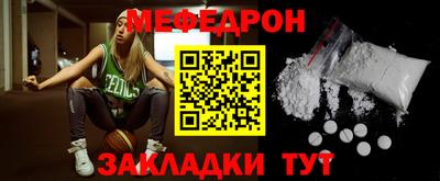 MESCALINE Пушкино