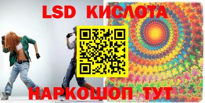 MESCALINE Пушкино