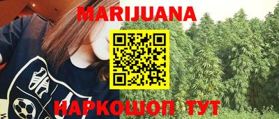 марихуана Пугачёв