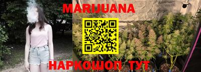 марихуана Пугачёв