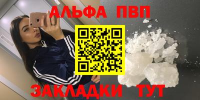 марихуана Пугачёв