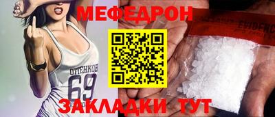 MESCALINE Пушкино