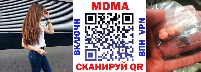 MDMA crystal  KRAKEN онион  Канск 
