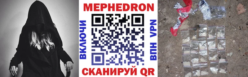 KRAKEN зеркало  Канск  МЕФ mephedrone  что такое наркотик 
