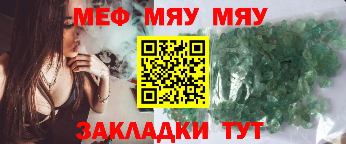 ГАШ Канск