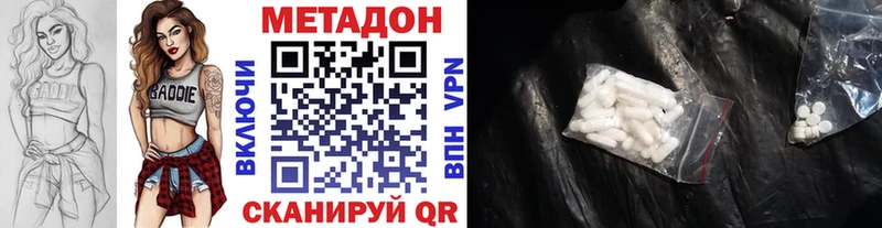 кракен ссылки  Канск  МЕТАДОН methadone 