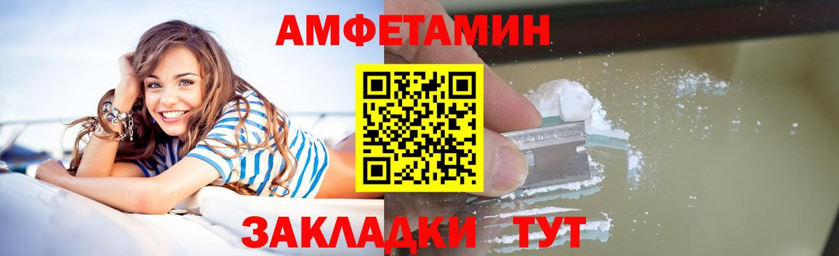 МЕТАМФЕТАМИН Methamphetamine Канск