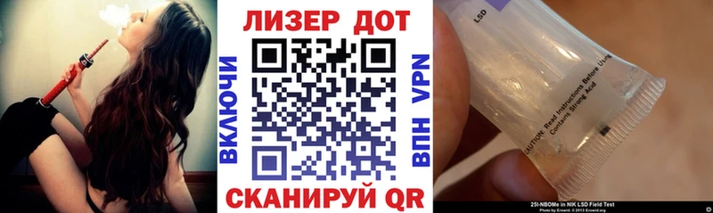 Марки 25I-NBOMe 1,8мг  Канск 