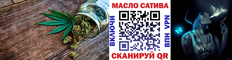 ТГК жижа  где можно купить   Канск 