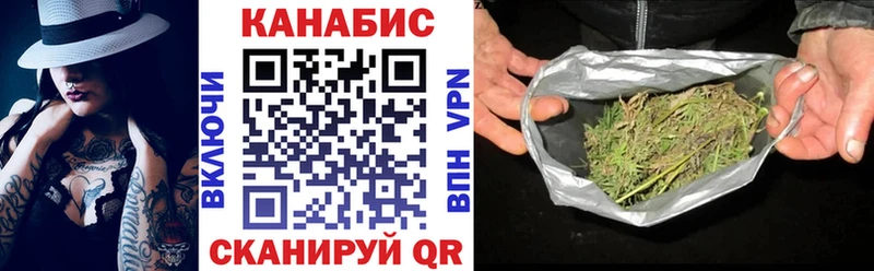МАРИХУАНА White Widow  сайты даркнета официальный сайт  Канск 